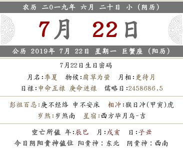 2019年農歷六月二十能提車嗎？(圖文)