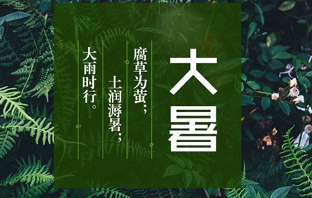 2019年大暑前一天開業吉利嗎,2019年大暑前后開業吉日推薦！(圖文)