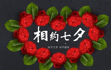 2019年七夕節(jié)會(huì)不會(huì)放假,關(guān)于牛郎織女的詩(shī)句有哪些？(圖文)