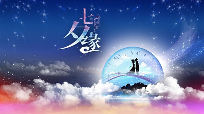 2019七夕節(jié)是幾月幾日？七夕節(jié)民俗活動有哪些？(圖文)