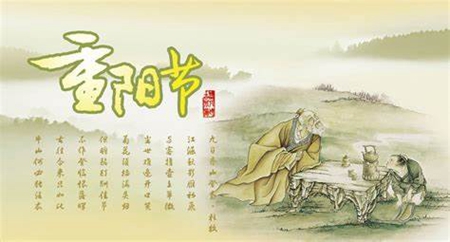 2019年重陽節(jié)前一天搬家吉利嗎,重陽節(jié)又叫做什么節(jié)？(圖文)