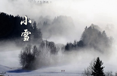 2019年農歷十月廿六日小雪節氣可以求嗣嗎？(圖文)