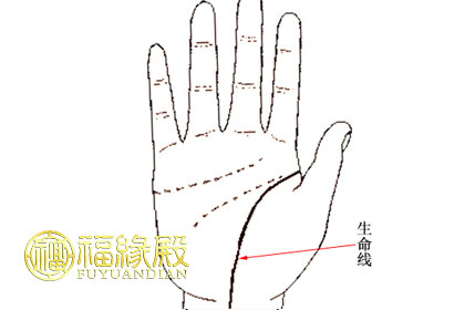 生命線下面分叉預示著什么(圖文)