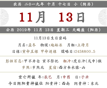 2019年陰歷十月十七提車好不好提車時要在車內系紅繩嗎？(圖文)