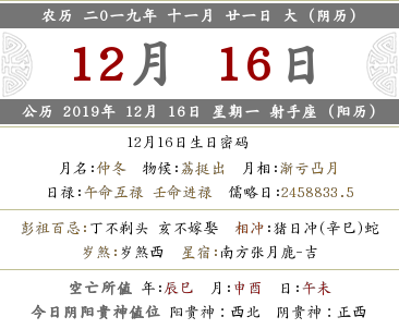 2019年十一月二十一提車好嗎？新車為什么要系紅繩？(圖文)