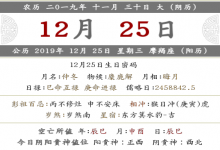 2019年十一月三十適合開張開業嗎？新店開張送什么花？