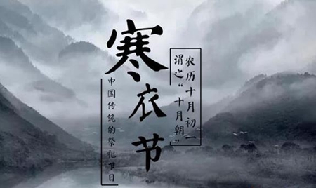 寒衣節(jié)為了紀(jì)念誰,2019年寒衣節(jié)幾點燒紙最好？(圖文)