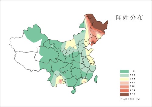 聞姓有多少人口_聞姓起源及分布