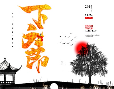 出生在2019年十月十五下元節(jié)丑時(shí)的人喜用什么？(圖文)