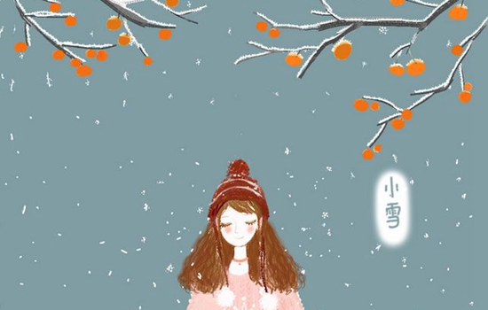 2019年小雪前一天燒香祈福好不好,小雪節氣吃什么好？(圖文)