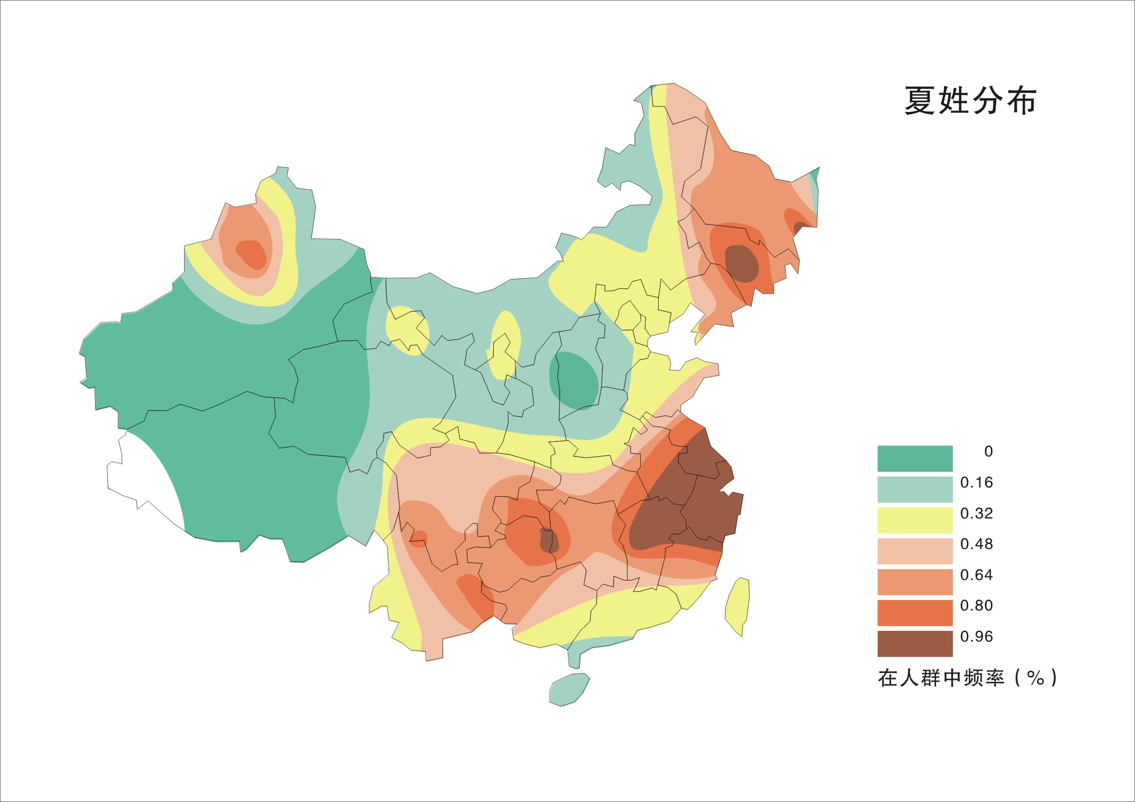 夏姓有多少人口,夏姓起源及分布