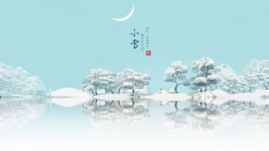 生于2019年小雪的孩子對應什么生肖 小雪時節如何養生？(圖文)