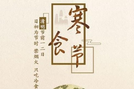 2020年寒食節出生的女孩五行缺土洋氣名字大全(圖文)