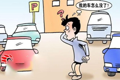 夢見車子被偷