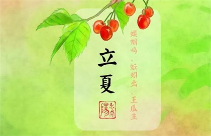 2000年立夏出生的生肖龍命理解析,屬龍的人幾點(diǎn)出生好