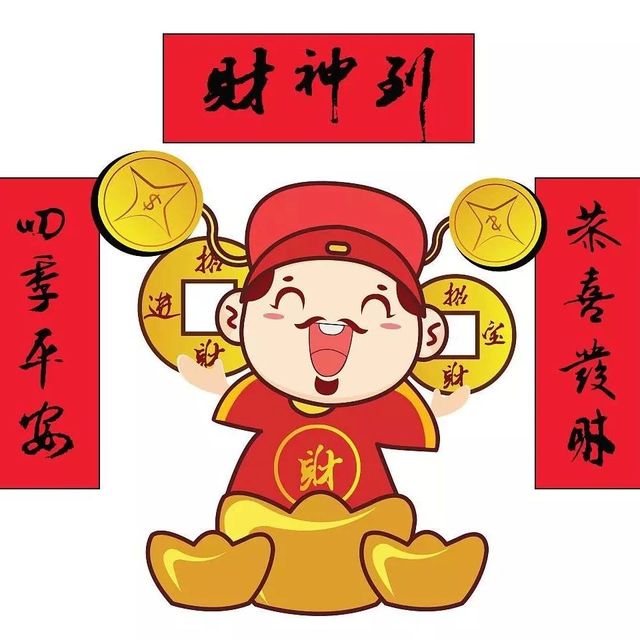 迎財神_迎財神_迎財神是初幾