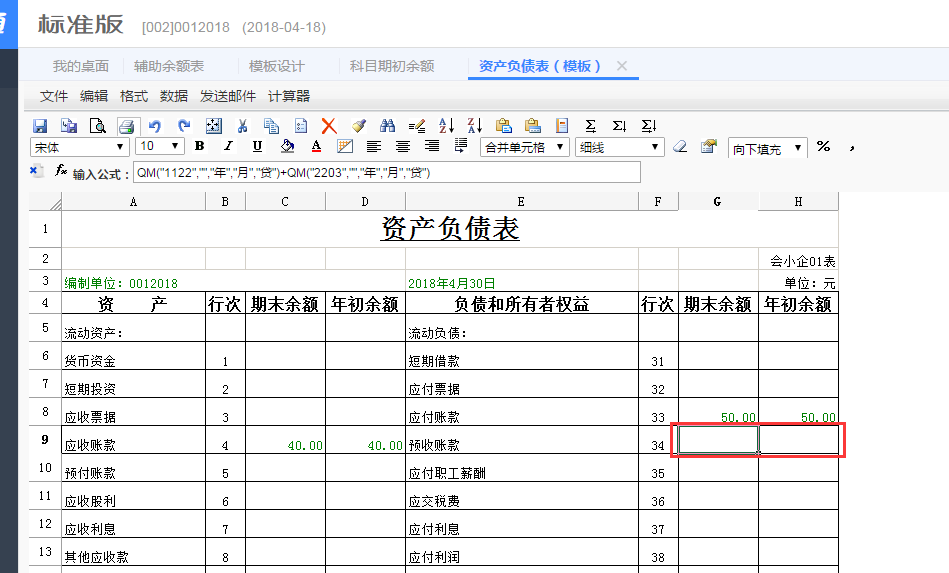 2016年xinjiang
內(nèi)初班考試成績查詢_年初十一_初美沙希2016年5月