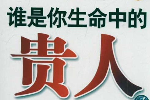 八字測算一生運勢圖_八字今日運勢測算_八字預測運勢