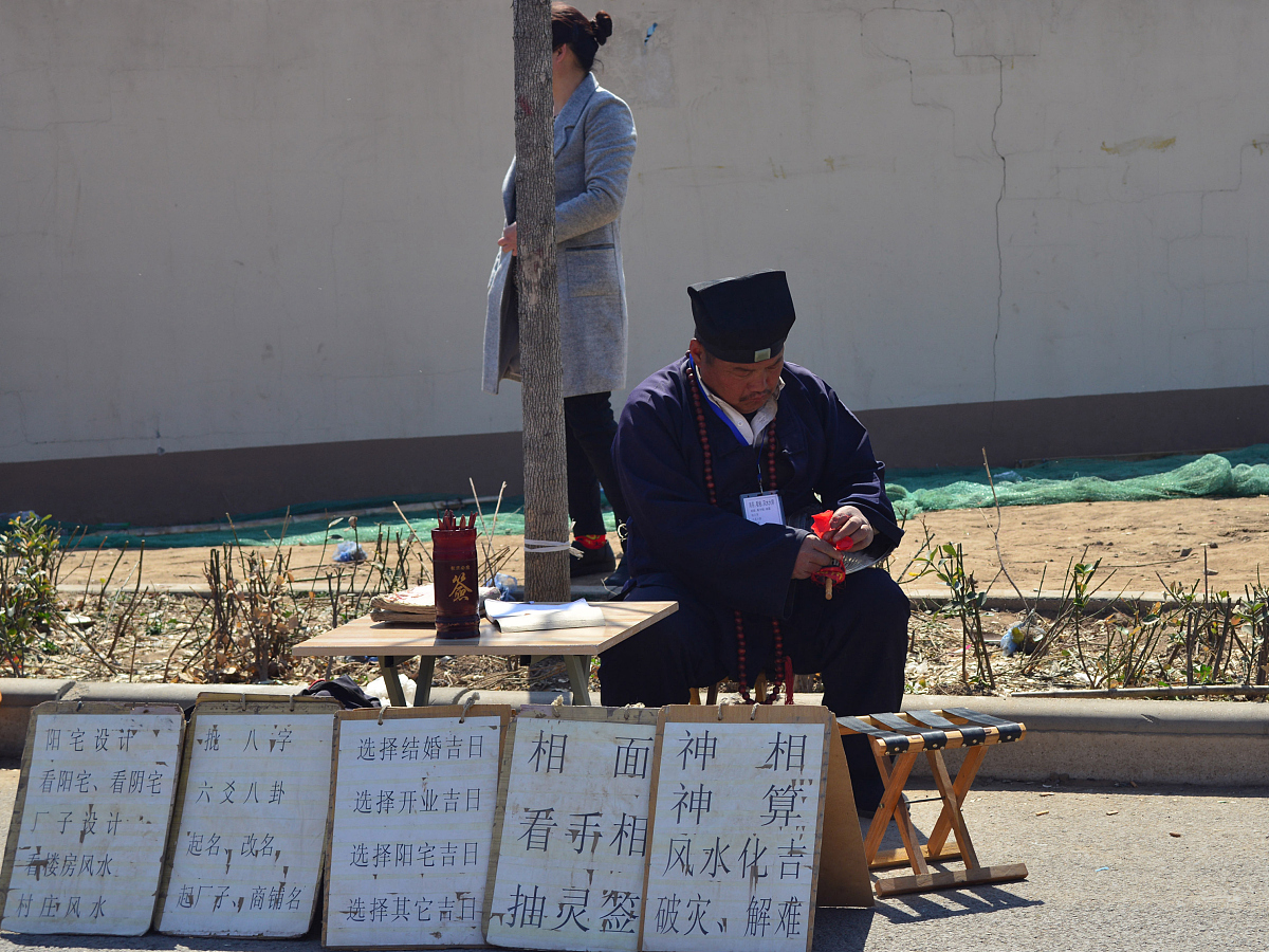 生辰八字查詢表 免費一生命運測算