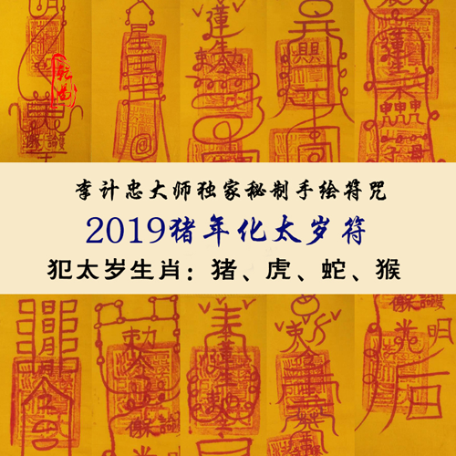 2013年什么生肖犯太歲_2021年犯太歲_2012年什么屬相犯太歲