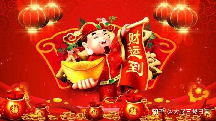 迎財(cái)神_迎財(cái)神短信_(tái)迎財(cái)神祝福語