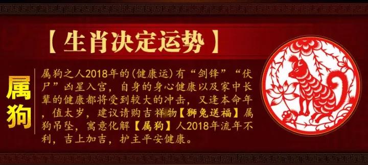 2012年什么生肖犯太歲_2021年犯太歲_2013年哪些屬相犯太歲