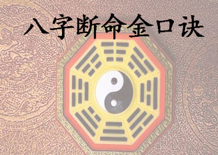 算命客服八字_免費八字合婚算命_八字五行算命