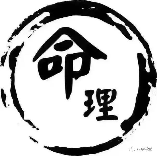 命運八字算命_八字配對算命_算命 八字