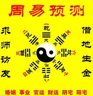 八字婚配比較準(zhǔn)的算命_婚配算命比較準(zhǔn)_八字婚配算命