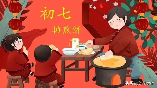 2017初八上班還是初七