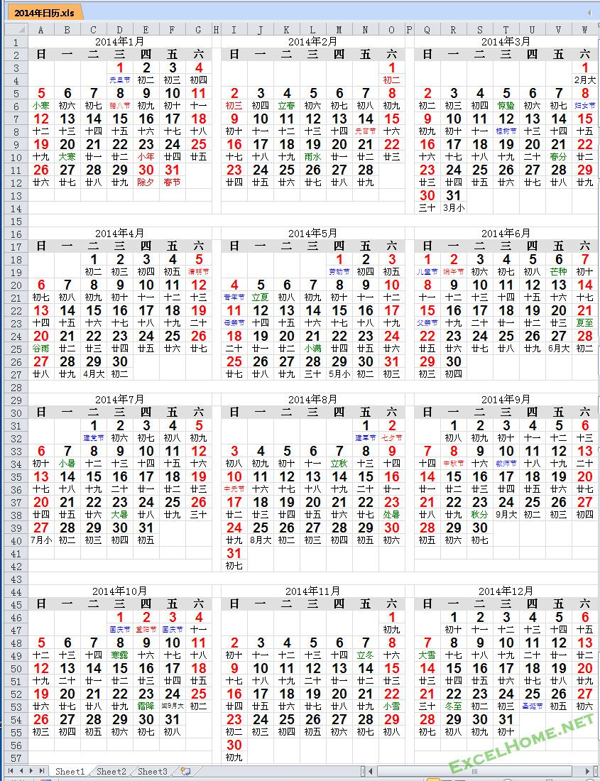 在線八字合婚_八字墻基礎計算_八字計算在線