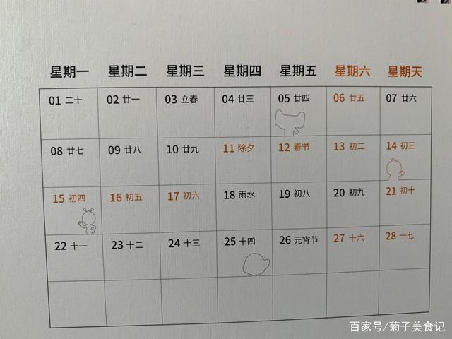 03年八月初五_2016年農(nóng)歷八月初五_年初五