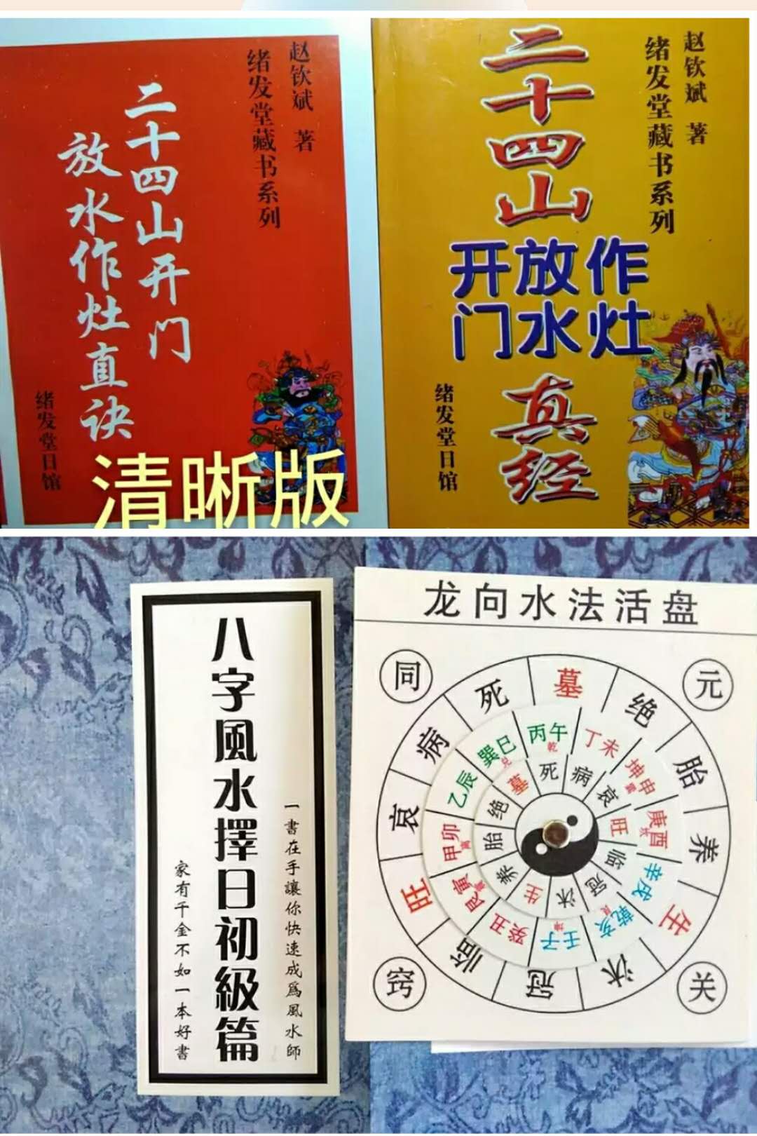 八字測算婚姻_八字排盤命理八字測算_八字事業測算