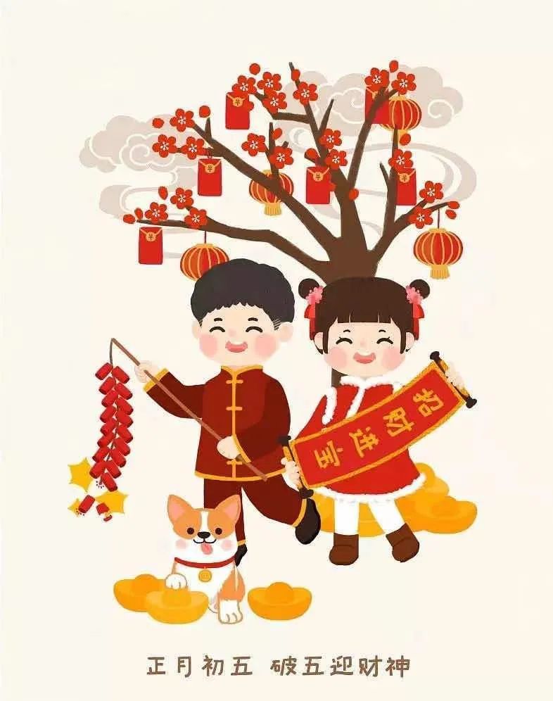 迎財(cái)神_迎財(cái)神祝福語_迎財(cái)神短信