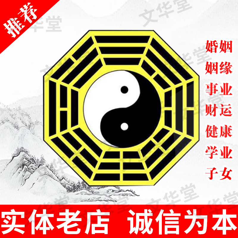 八字五行算命_袁天罡八字稱(chēng)骨算命_八字算命來(lái)源