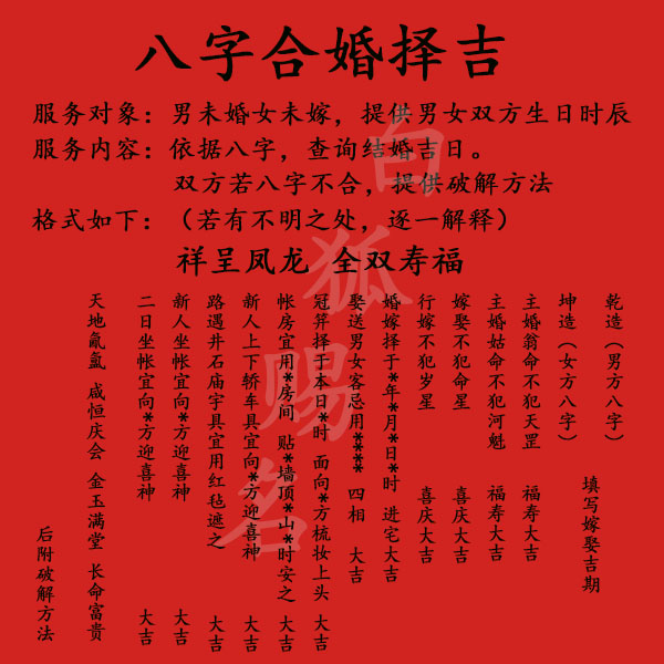 自測八字命理_王菲八字命理_八字命理測姓名