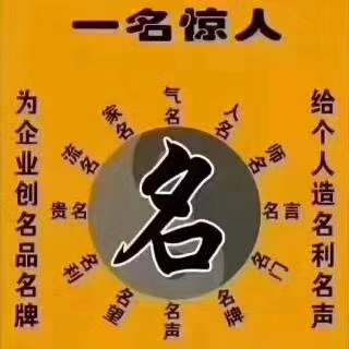 八字配對測試_八字身體測試_身體指標測試