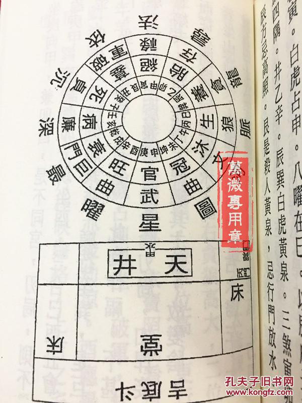 合婚算命_八字算命合婚_八字知識之八字合婚