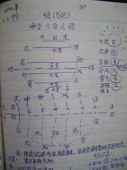 不怕命運多坎坷_八字測命運_八字命運坎坷