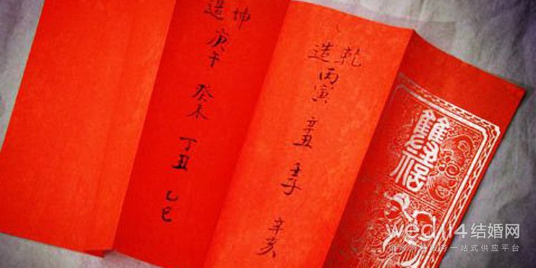 八字算命結婚_算命 八字_八字姻緣算命