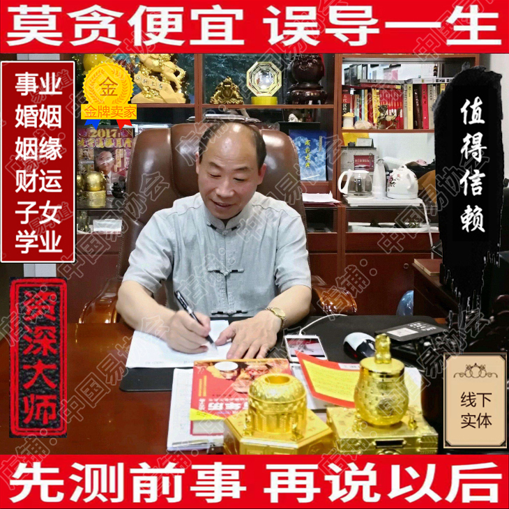 哪個網站測八字準_周易和八字哪個準?_比較準八字預測