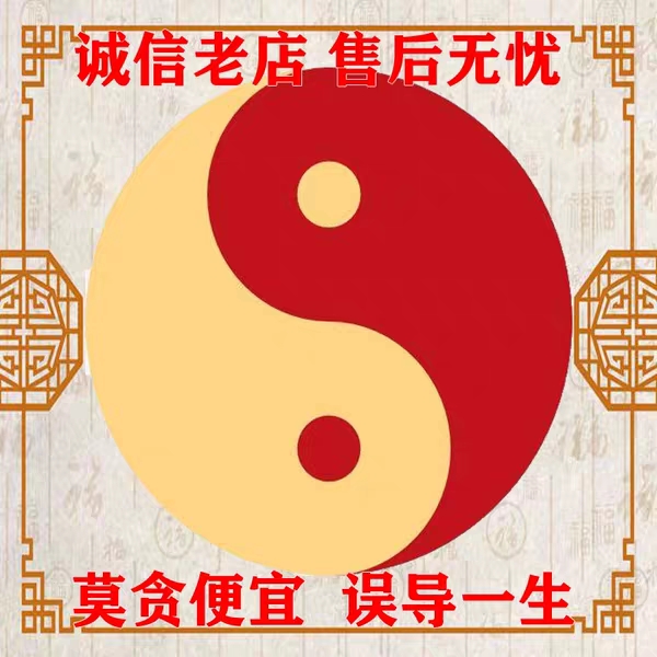 流年大運(yùn) 測(cè)算_八字十年大運(yùn)測(cè)算_八字大運(yùn)測(cè)算