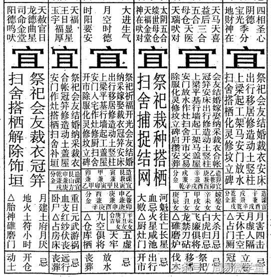 八字地支帶四酉_八字 地支三合_八字地支相害