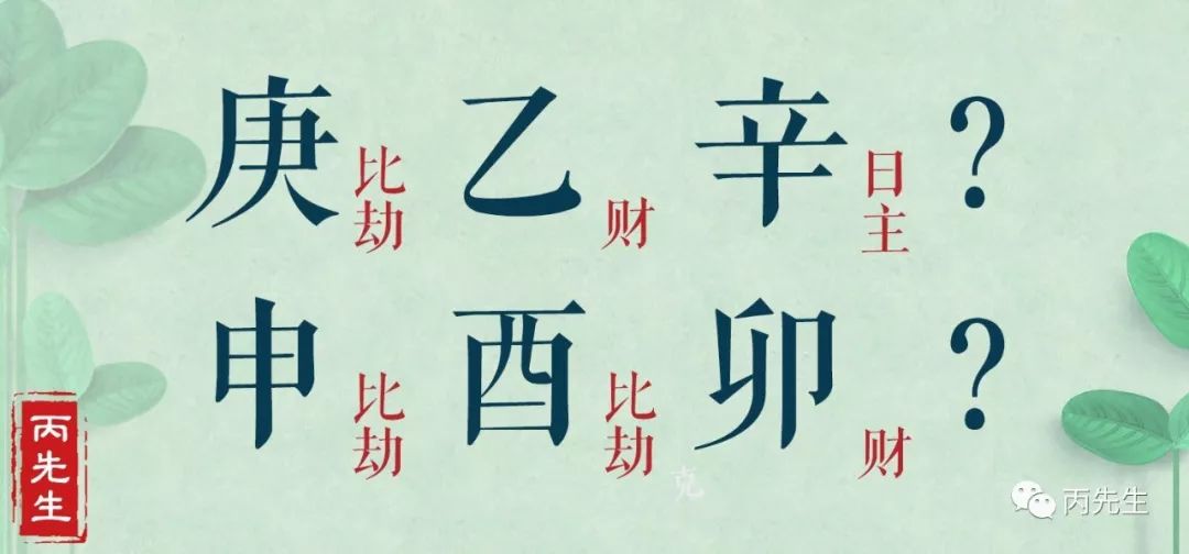 八字：蔡依林憑什么能火那么久？