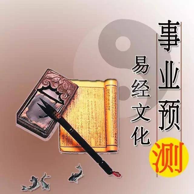 八字論用神詳解