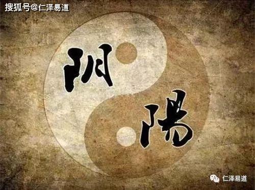 寅午戌純陽八字