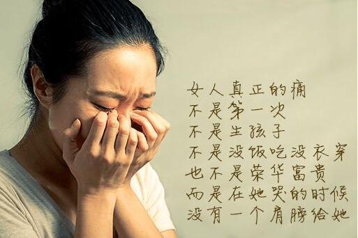 富貴桃花坐命的女八字_女命八字得丈夫_女命八字看丈夫職業(yè)