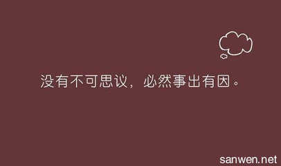 求八字古風句子，唯美、傷感、霸氣的都行。 不要標點符號的。謝謝親們了！^o^