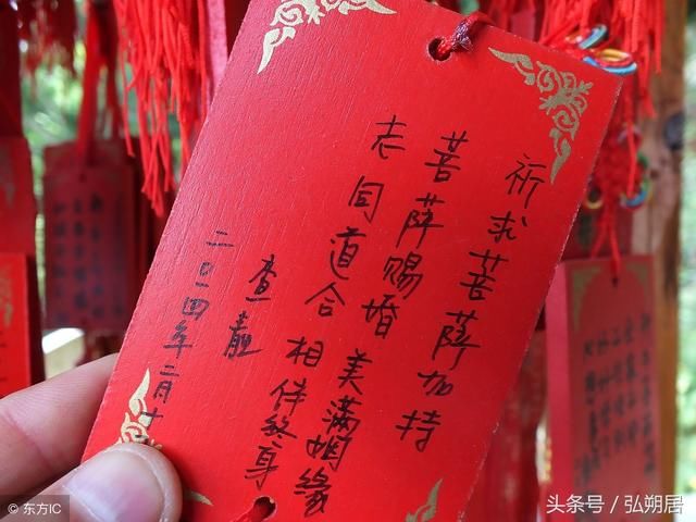 婚配八字測(cè)算_時(shí)辰八字婚配_婚配八字