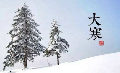 大寒節氣出生的狗好嗎1月21日大寒出生的人什么星座